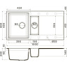 Мойка OMOIKIRI SAKAIME 100-2-DC Tetogranit/темный шоколад 4993896